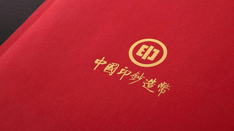 喜讯：73882必赢环保NIRA在线VOCs分析仪入驻中钞集团